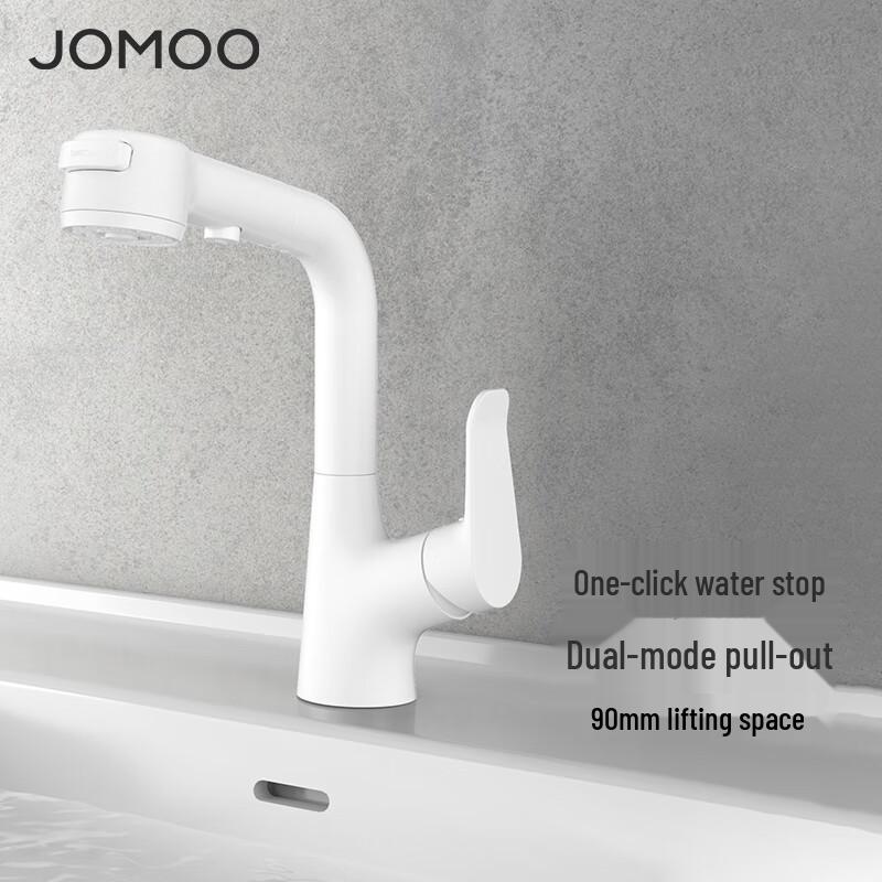 Выдвижной смеситель для раковины JOMOO