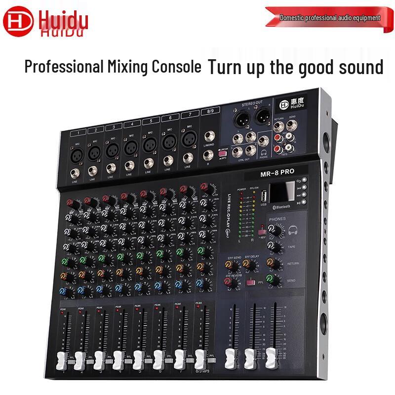Huidu MR-8PRO Профессиональный аудиомикшер для живой записи (Китайская версия)