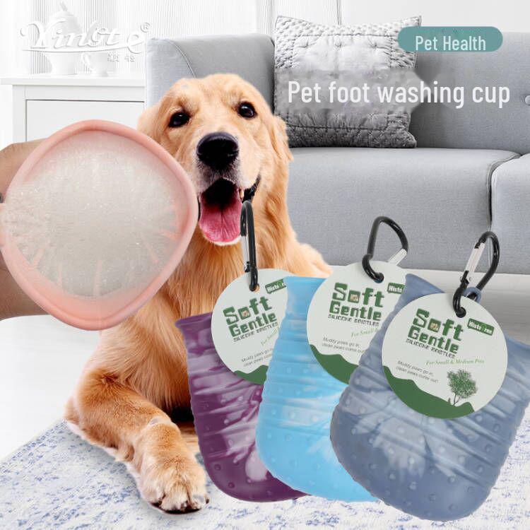 Чашка для чистки лап домашних животных и массажер