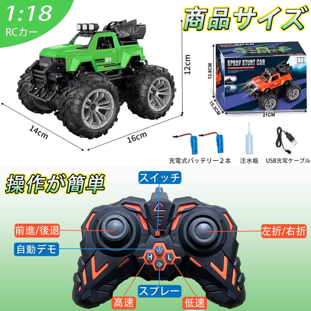 RC Car for Children Jeep with 2 Rechargeable RC Car Remote Control Car 360 Degree Rotation 4 Wheel Drive Stunt Car Headlight with Fog Lamp Wireless