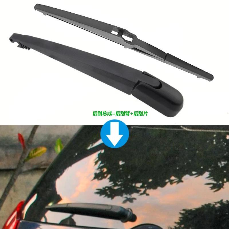 Rear wiper assembly suitable for Toyota RAV4 model year 00 01 02 03 04 rear window wiper arm