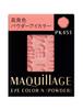 Тени для век Maquillage Eye Color N Powder Eye Shadow PK451 Clear Color 1.3g
