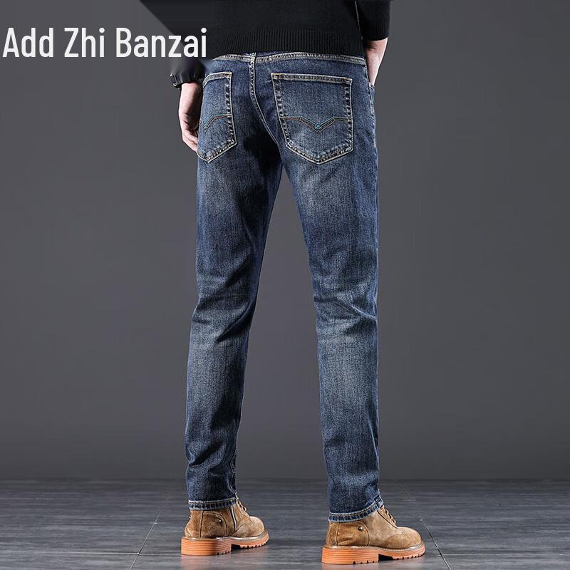 Джинсы мужские Zengzhi в стиле business casual, свободные, прямые