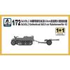 Sd.Kfz.2 и кукольная ракетная установка 1/72 PS720088 Пластиковая сборная модель