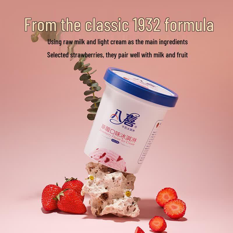 Baxi Strawberry Ice Cream