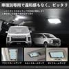 OPPLIGHT Светодиодный комплект салонного освещения Delica D5 для Delica D5 CV1W Поздняя модель Совместимо с Urban Diesel Светодиодный салонный свет Кастомный интерьер Белый Высокий светодиод Прямое Нет