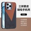 Применимо к iPhone 11 Pro Max, магнитный чехол для мобильного телефона в цвет, Apple 11, противоударный кожаный, 11, чехол для мобильного телефона с продвинутым дизайном