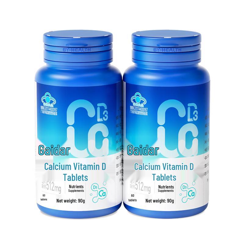 Jian Li Duo Multi-Nutrient Calcium Tablets