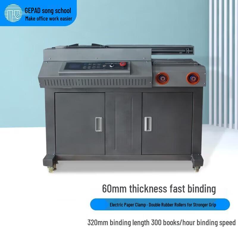 GEPAD JZ-60SCA4 Automatic Perfect Binding Machine CN plug (adapter included)