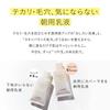 ELIXIR Balancing Powder Milk C 35g Glossy Reflet Emulsion/Cream, Finish,
