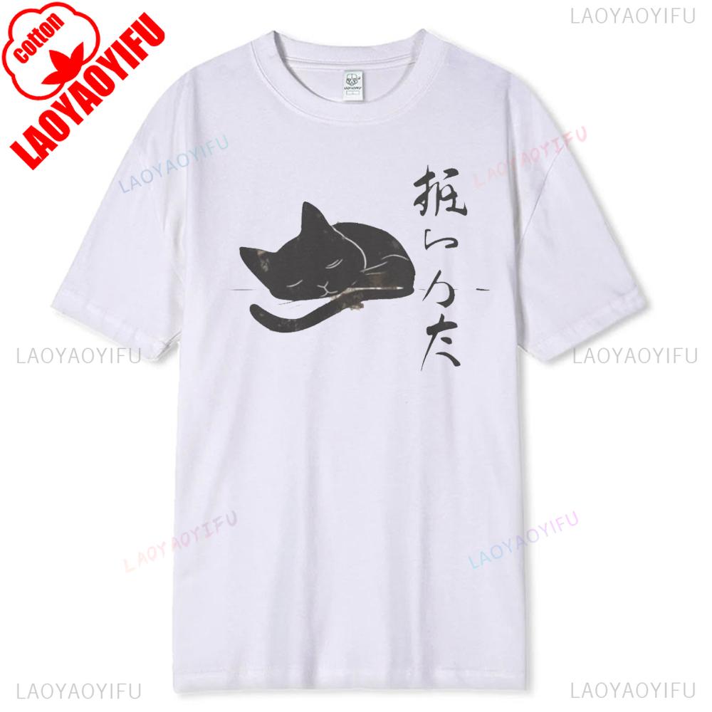 Japanese Cat Shirt Kawaii Anime Tshirt Y2k Harajuku Streetwear Sleeping Cat Graphic Kanji Print Top Unisex Cotton Vintage Casual