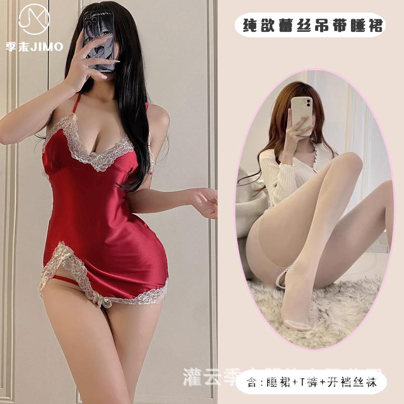 Сексуальное нижнее белье Сексуальный кружевной пояс для чулок Ледяной шелк Сексуальные кружевные разрезы Соблазнительный пояс для чулок Юбка для дома