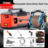 Rechargeable Household Water Pump for Outdoor and Agricultural Use
