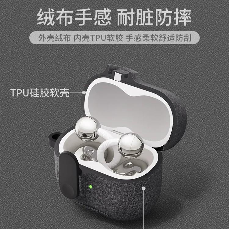Замок чехла для наушников для Huawei FreeClip2 матовый FreeBuds7i мягкий 6 кронштейн pro5/4 защитный чехол