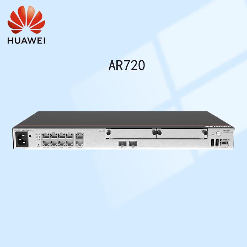 HUAWEI AR700 Series Enterprise Wired Router (CN version)