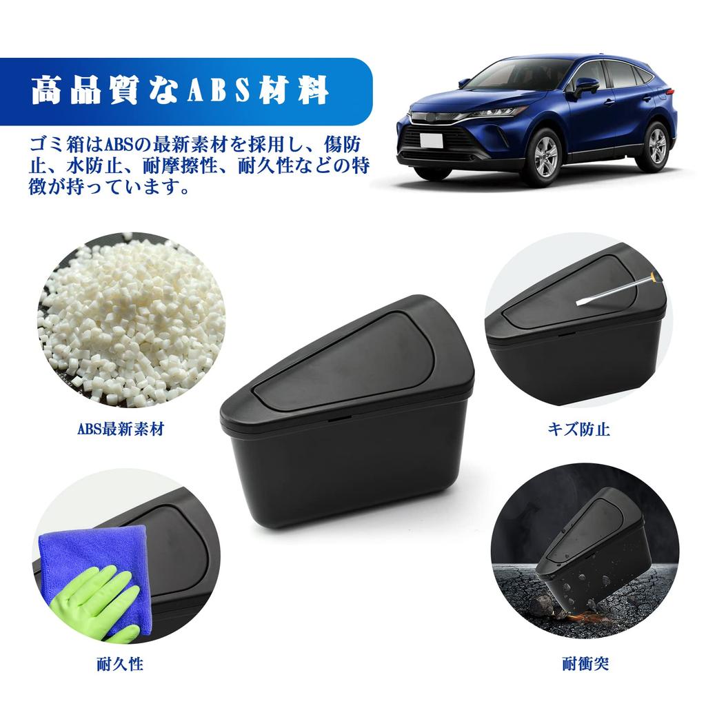 RUIYA Set of 2 Toyota Harrier 80 Series Trash Door Trash ABS 80 Harrier Car Side Small Item Easy To Harrier 80 Series Custom Seat and Passenger Set of