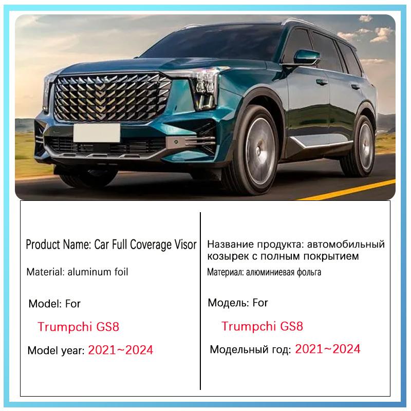 Для Trumpchi GAC GS8 2024 Аксессуары ~ Автомобильные ветровые козырьки на все окна Защита от солнца Анти-УФ Потертые солнцезащитные козырьки Наклейки