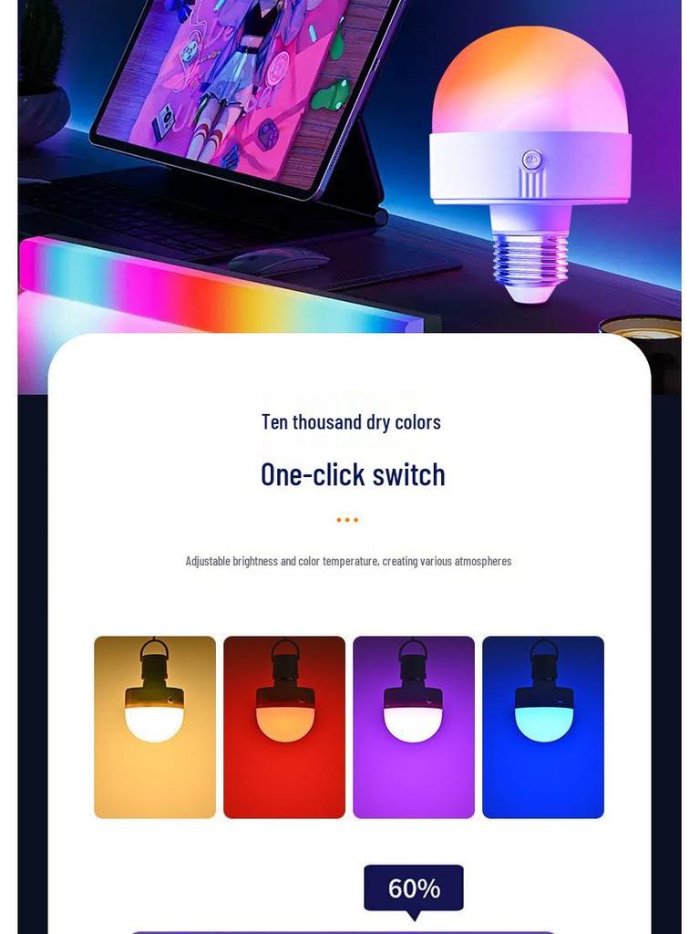 Перезаряжаемая беспроводная настенно-настольная лампа E27 с RGB и трехцветной лампой, управление с пульта и касанием