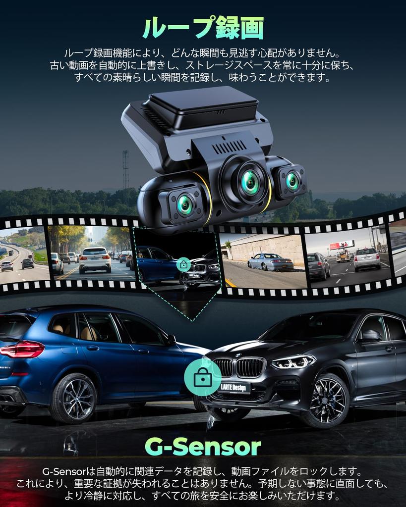 LAMTTO 4 камеры, Видеорегистратор, 4 камеры, Одновременная запись, 3,16-дюймовый ЖК-экран, 360° всенаправленный