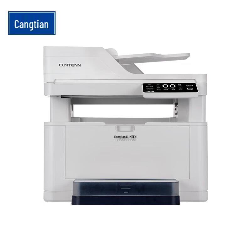 Cangtian CTP-3050ADN Black & White Laser Multifunction Printer CN plug (adapter included)