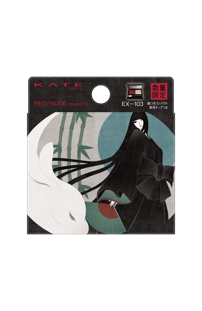 KATE Red Nude Rouge (T) EX-103, Багрово-темно-синий/Цвет Ториноко (Прекращено) Губная помада, 2,1 г (х 1)