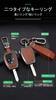 [KUNIO] Jeep Dedicated Key Case, Key Cover, Key Holder, For Cars, For Jeep Wrangler