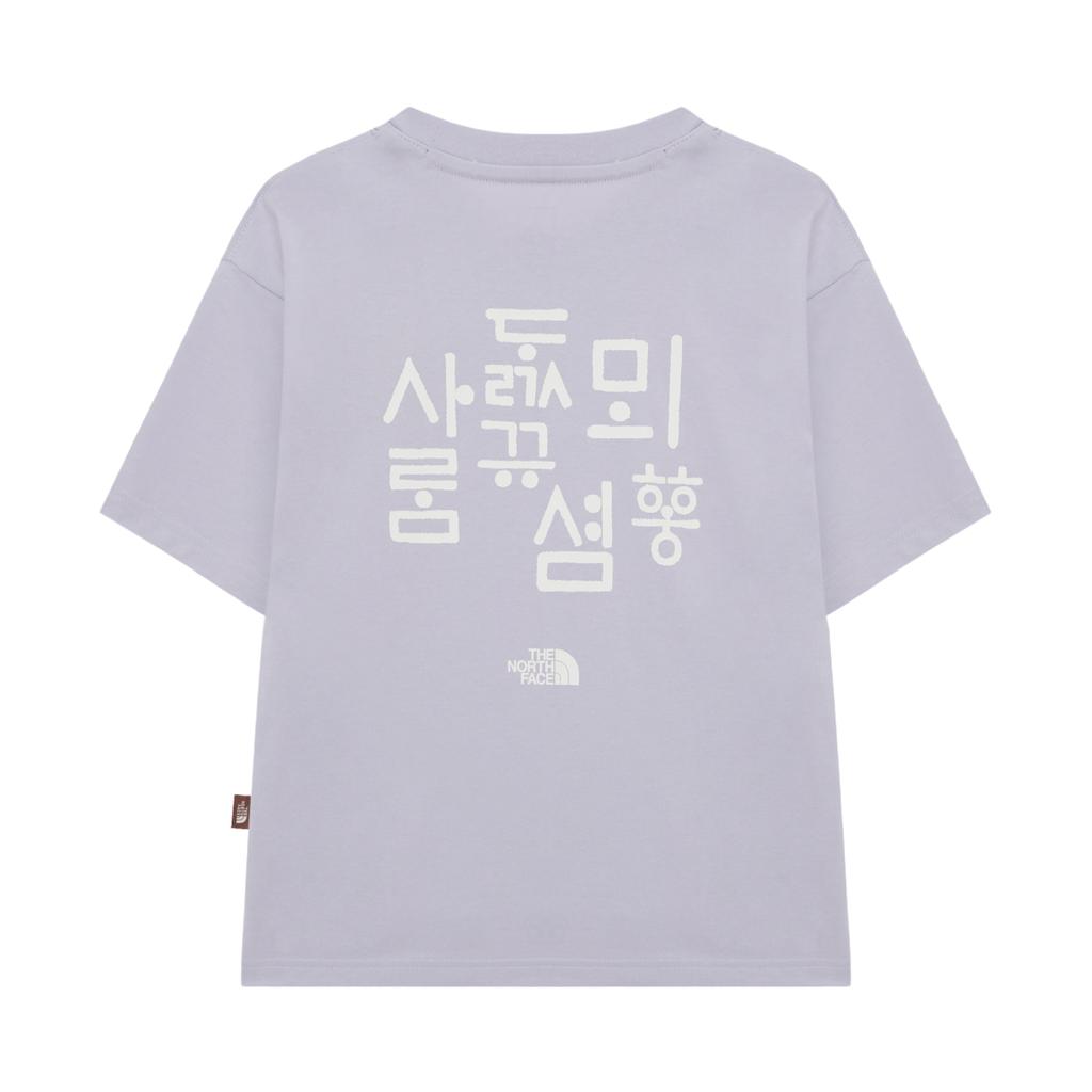 The North Face Hangeul S/S R/Tee Printed Logo Round Neck Short Sleeve T-Shirt Women T-Shirts NT7US55E