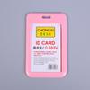 1 шт. Сдвижная крышка для карты Держатель для бейджа с именем ID Пропуск Автобус Рабочая карта Чехол для нагрудного кармана Держатель для студенческой карты Бейдж