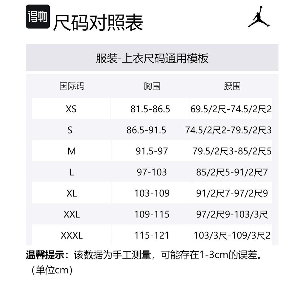 Jordan X Awake Ny Varsity Jacket Asia Sizing FQ5440-657