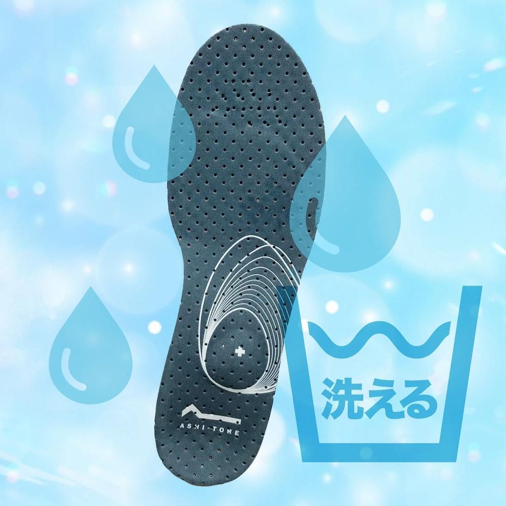 BMZ Magic Carbon Insole Ashi-Tre (EVA, 21.0-22.5)