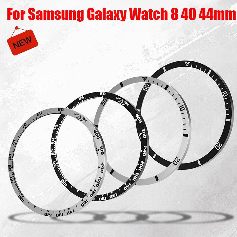 Накладка-кольцо для Samsung Galaxy Watch 8 40 44 мм, Декоративное кольцо для часов, Спортивная металлическая из нержавеющей стали, Защита для Samsung Watch 8, Бампер