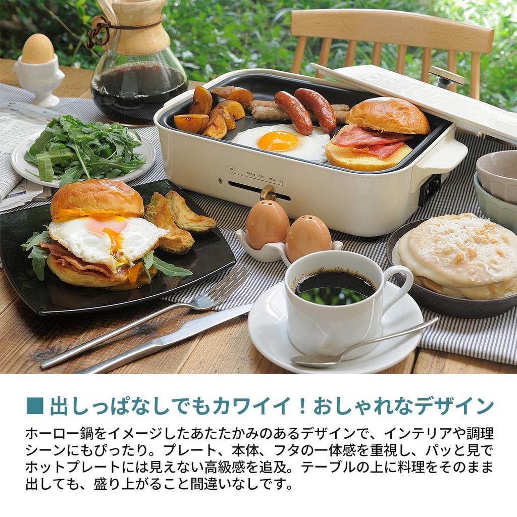 BRUNO Компактная горячая 2 вида тарелок книга рецептов 1 крышка температура легко для 3 подходит для жизни A4 7760987 тарелка, корпус, (такояки флэт), включено,