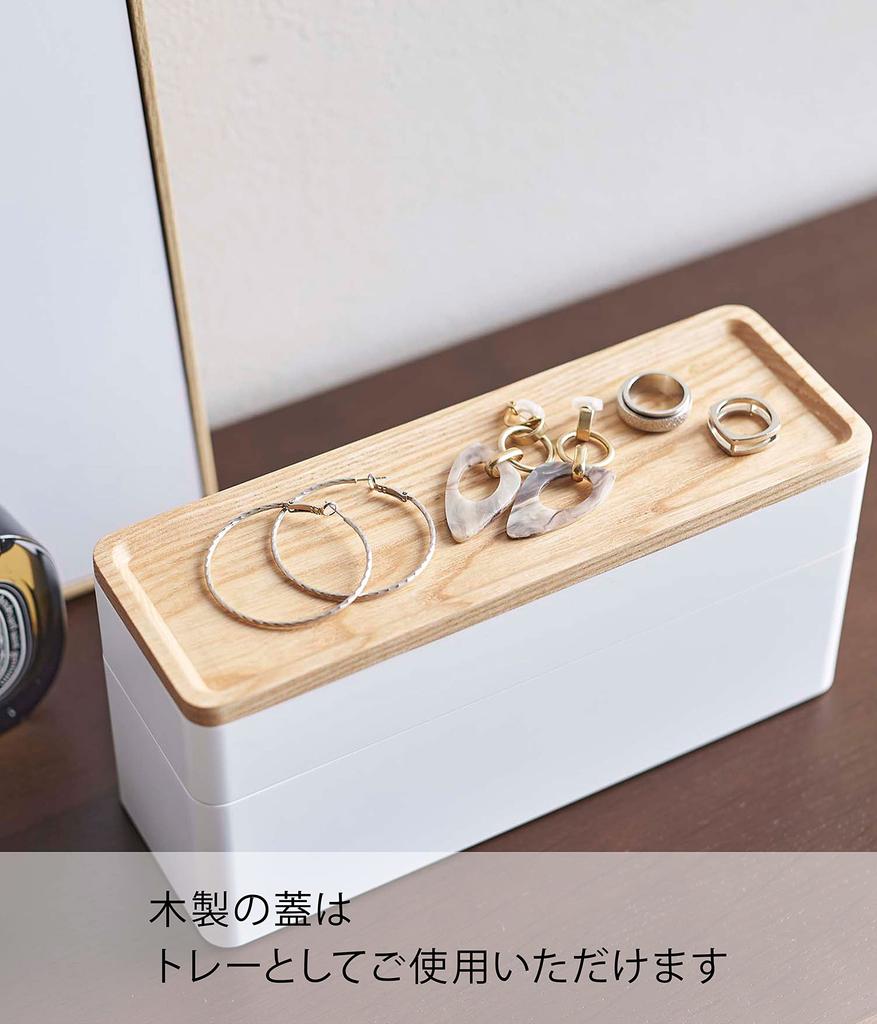 Yamazaki RIN 5813 Тонкий футляр для часов Деревянный органайзер-подставка для аксессуаров