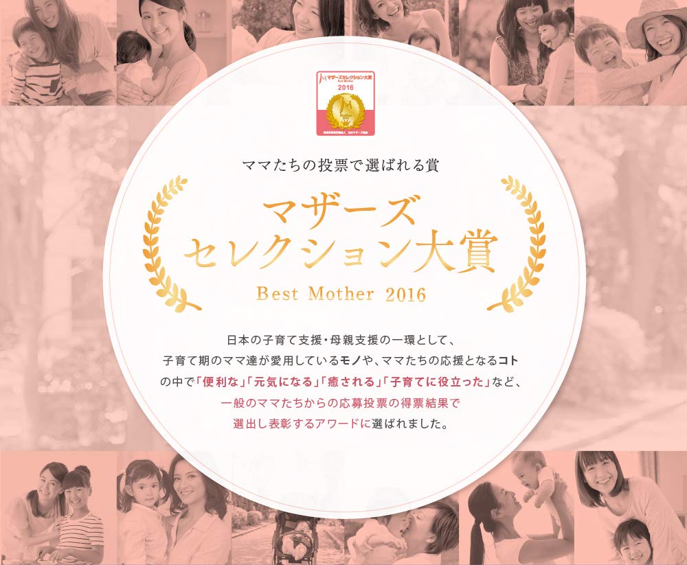 Inujirushi Honpo Support Up пояс для беременных 3 л розовый нейлон HB8055