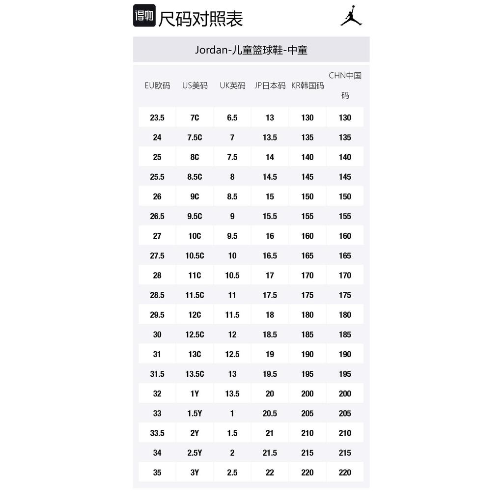 Jordan Air Jordan 11 Slip Resistant Abrasion Resistant Low top Children's Basketball Shoes IB1379-001