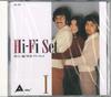 CD HI FI SET - Hi Fi Set 1 XAL1011 ALFA Japan Японская поп/рок Б/у