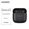 Huawei Беспроводные Bluetooth-наушники FreeBuds SE 2