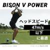 Доверие Bison V Power Гольф Подавляющая Остановка Там, где вы и Комфортный Уретан Официальные Мячи для Скоростей Головы до 47 1 Дюжина Жемчужные Мячи Дальность,