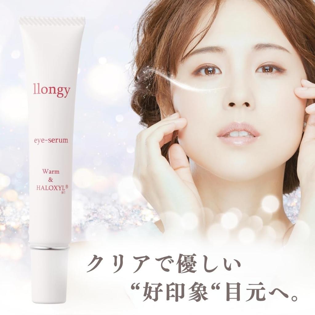 Llongy Haloxyl Retinol Eye Warm Eye for Dark and Suitable for Sensitive and Dry Suitable for Both Men and 2% Cream, Serum, 18g, Circles, Sagging,