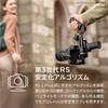 DJI Легкий стабилизатор RS 3 Mini Gimbal Поддержка видеокамеры Подвесная камера Грузоподъемность 2 кг Управление затвором по Bluetooth Встроенная поддержка