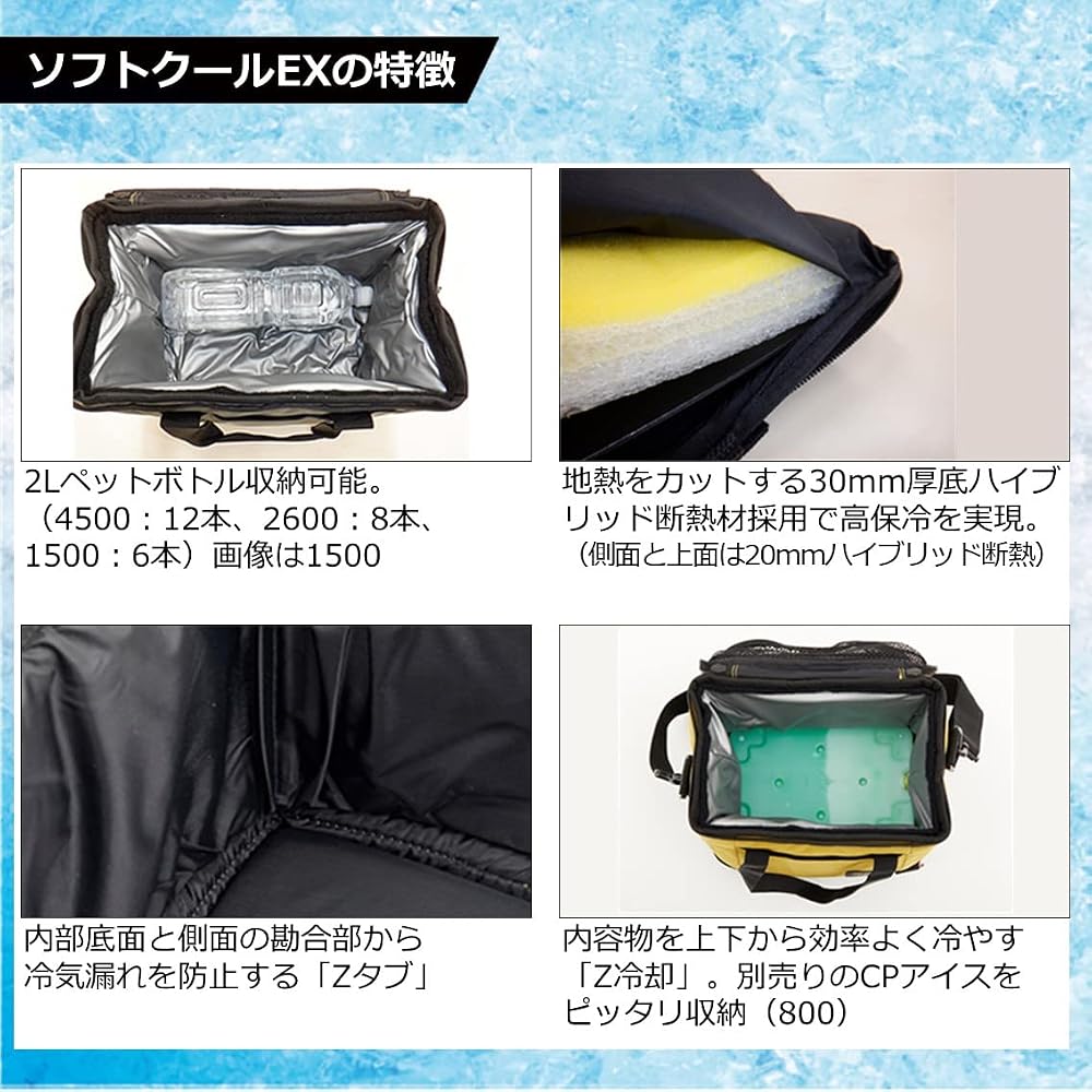 Daiwa Soft Cool EX 4500 Large Cooler Box 45 Liters Brick Color