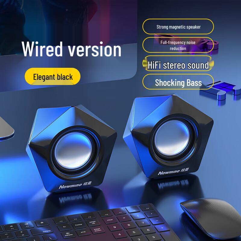 Настольная игровая акустика Newmen BT535 с RGB-подсветкой, штекер CN (адаптер в комплекте) (Китайская версия)