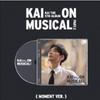 КАИ - exo - 5-й - ??КАЙ НА МУЗЫКАЛЬНОМ Часть 2 (Момент Вер.) - R 2026-02-12