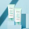 Солнцезащитный крем UV Defense Me No Sebum 40 мл 1+1 Специальный набор