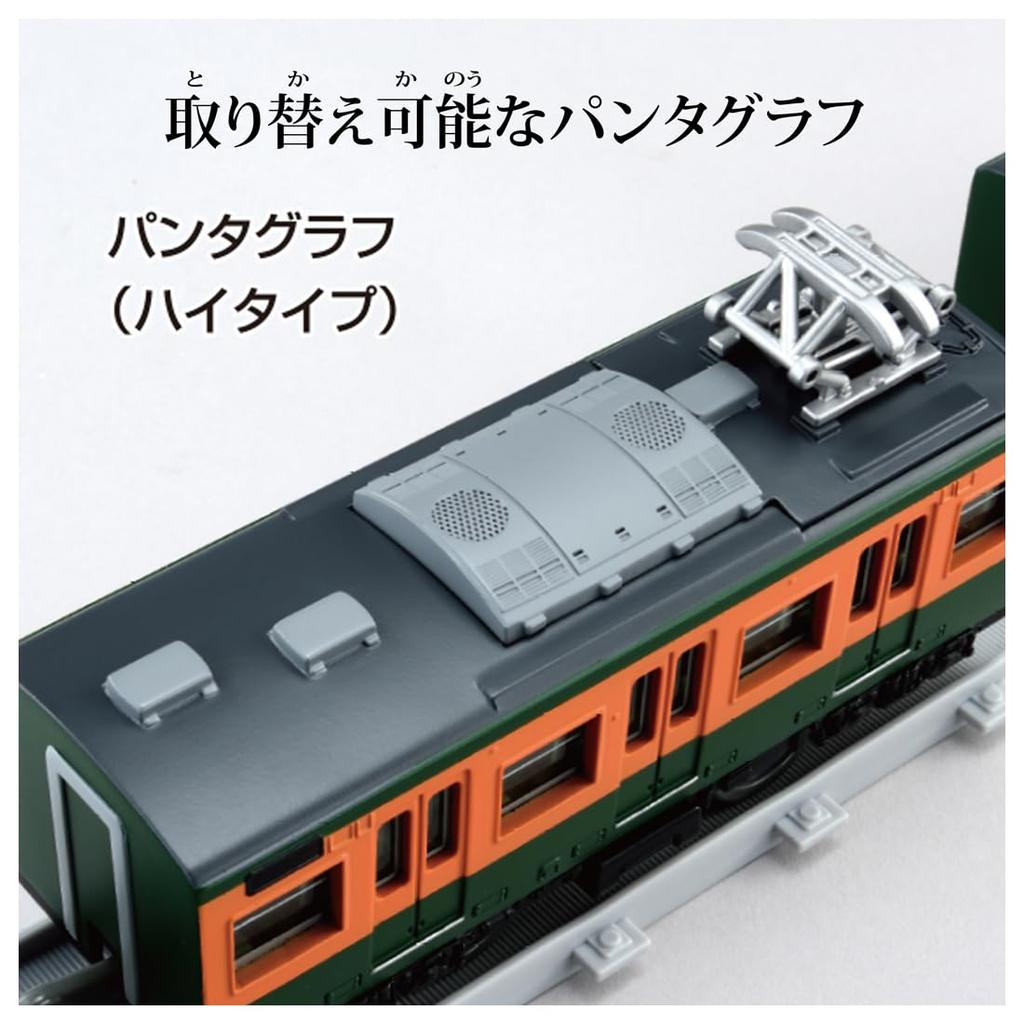 TAKARA TOMY Plarail Real Class 113 Series Commuter Train (JR East Shonan Color)