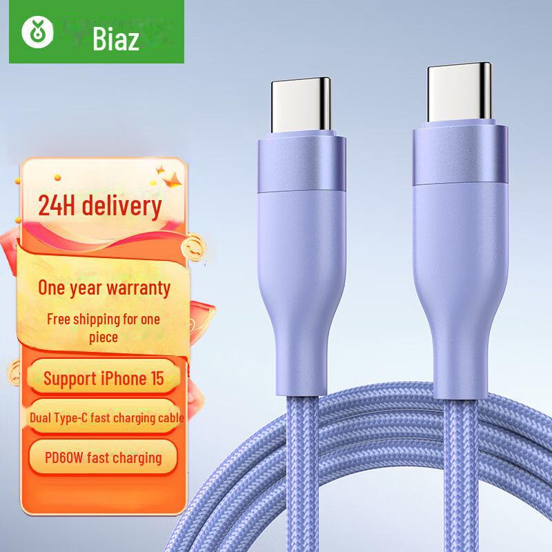 Кабель для быстрой зарядки BIAZE Type-C к Type-C