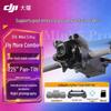 DJI Мини 5 Про