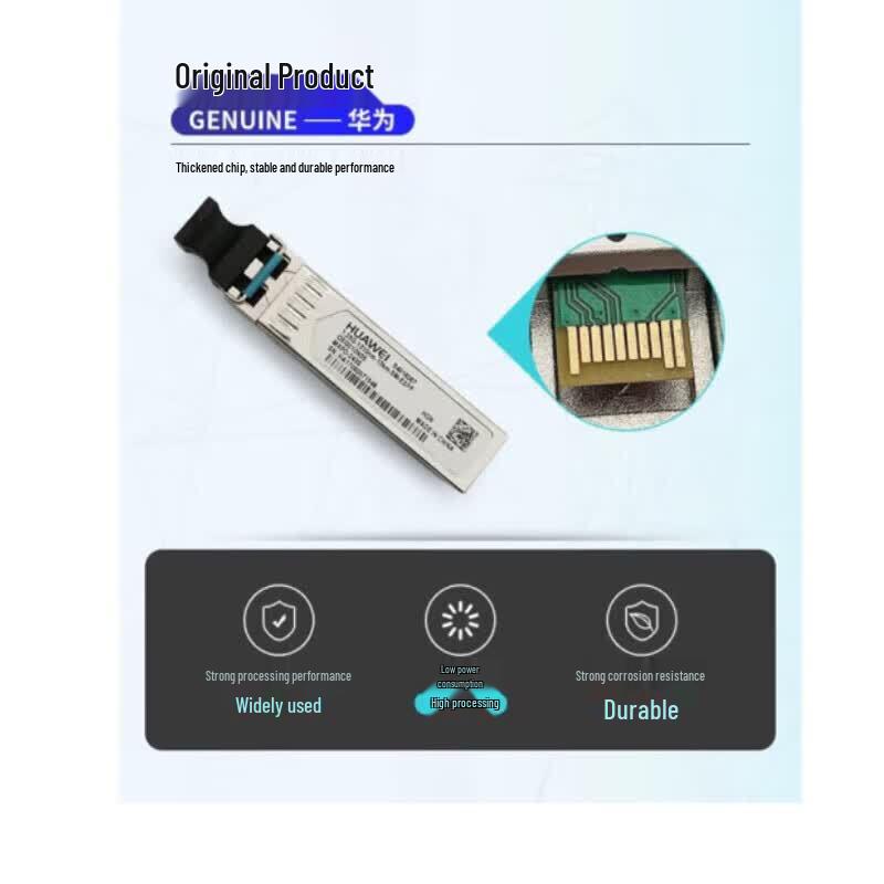Huawei 100 Мбит/с SFP Оптический модуль