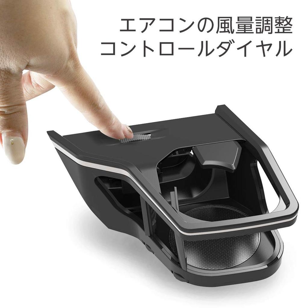 Seikou Sangyo MHV-023 Lexus UX Azuto Cup Holder, Black