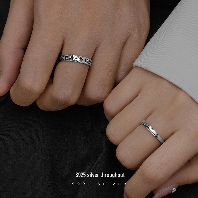 Banyan Tree S925 Silver "Embrace Positivity" Inspirational Ring – Trendy Index Finger Art for Men and Women